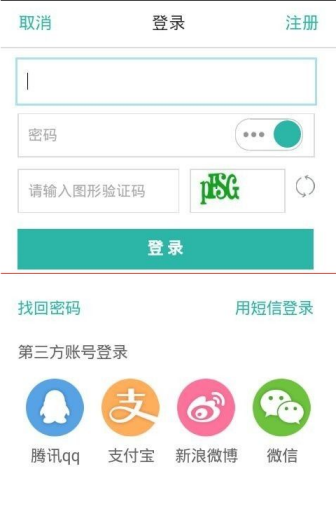 《当当读书》app使用说明介绍