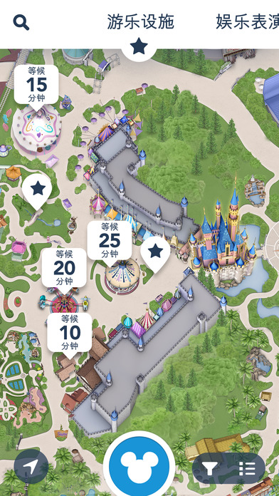 香港迪士尼乐园手机软件app截图