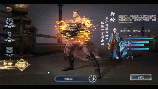 千年古墓再现人间《鬼吹灯之牧野诡事》今日全平台上线！