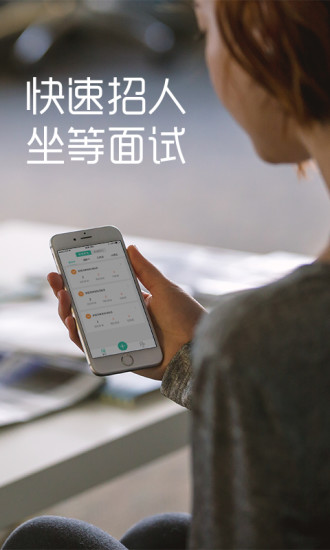 小劳易管手机软件app截图