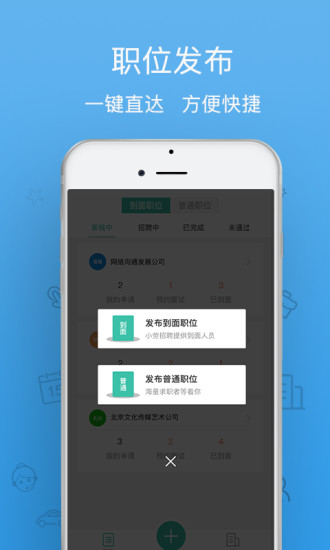 小劳易管手机软件app截图