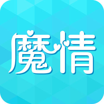 魔情小说手机软件app