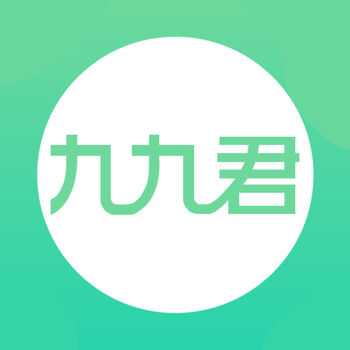 九九君手机软件app