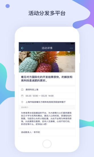 职印手机软件app截图