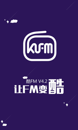 酷FM手机软件app截图