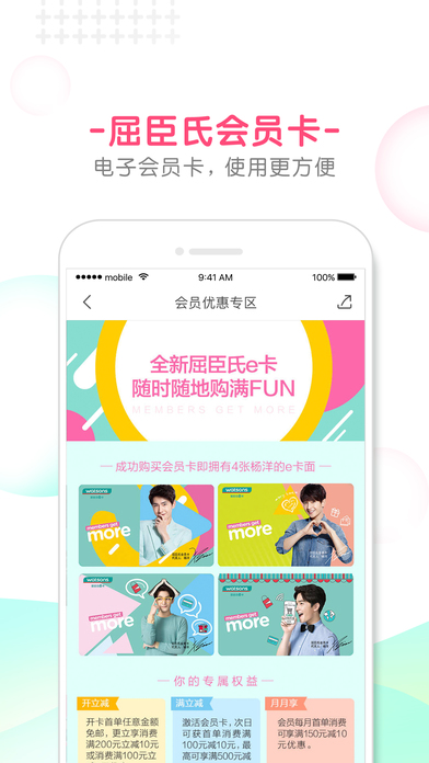 莴笋手机软件app截图