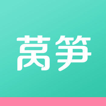 莴笋手机软件app