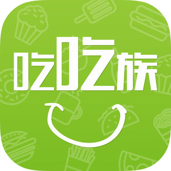 吃吃族手机软件app