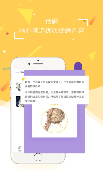 新影象手机软件app截图