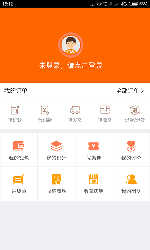 抢手家具手机软件app截图