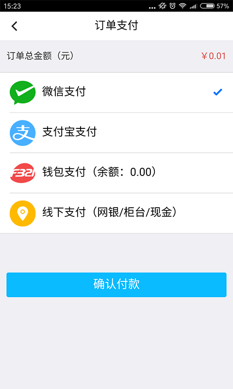 抢手家具手机软件app截图