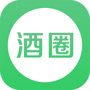 酒圈手机软件app