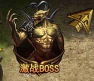 《传奇霸业手游》BOSS积分系统介绍