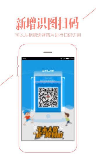 重庆购物狂手机软件app截图