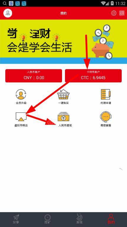 《卡特坊》提现流程方法介绍