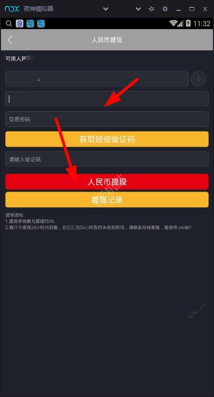《卡特坊》提现流程方法介绍