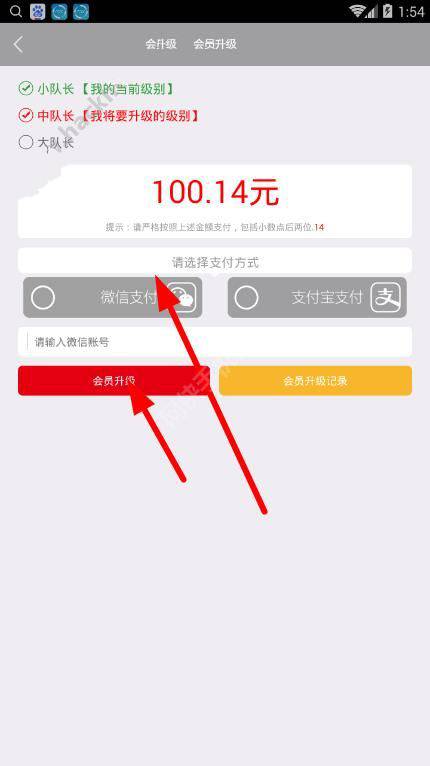 《卡特坊》升级会员的方法及会员特权介绍