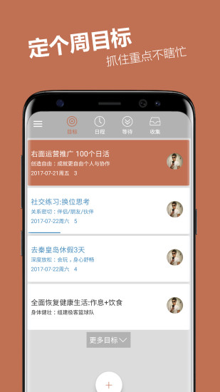 右面手机软件app截图