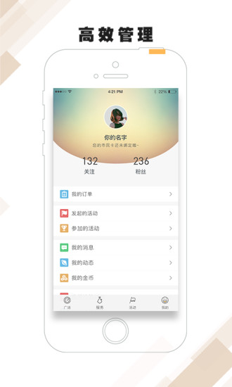 张家港市民卡手机软件app截图