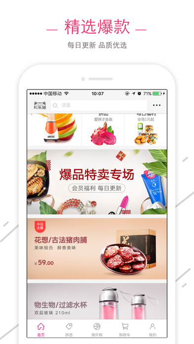 卡乐猫手机软件app截图