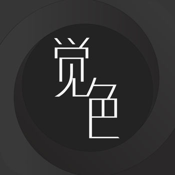 觉色手机软件app