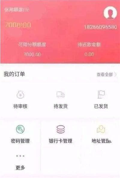 《一刻千金》靠谱吗？可信度分析