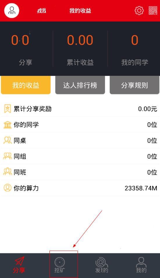《卡特坊》挖矿方法介绍