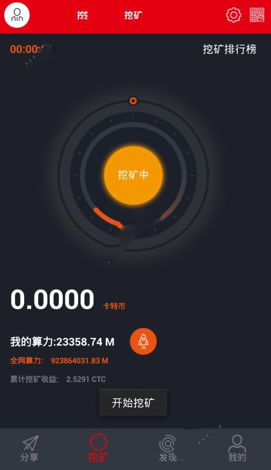 《卡特坊》挖矿方法介绍