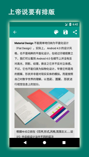 易码手机软件app截图