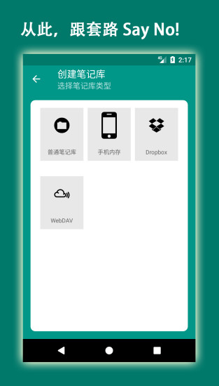 易码手机软件app截图