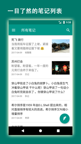 易码手机软件app截图