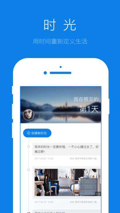 照见手机软件app截图