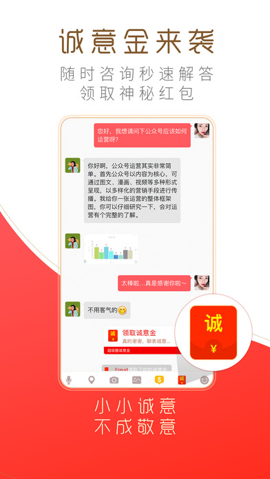 超级圈手机软件app截图