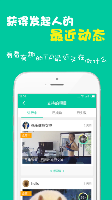 凑和手机软件app截图