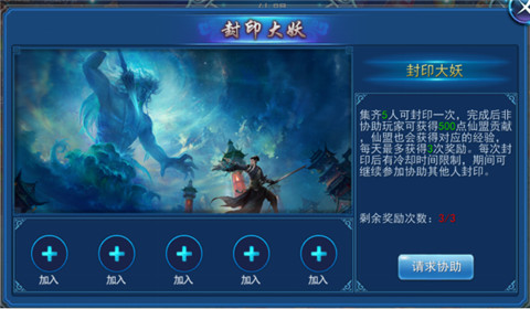 修仙之外新体验《永恒仙域》种药养宠新玩法大揭秘