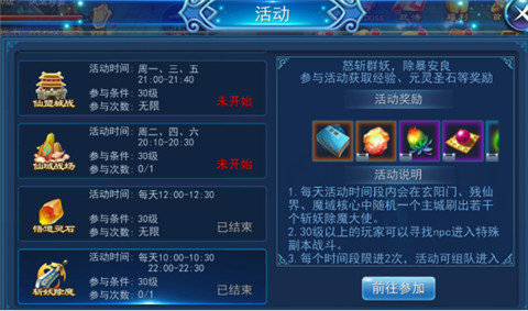 修仙之外新体验《永恒仙域》种药养宠新玩法大揭秘
