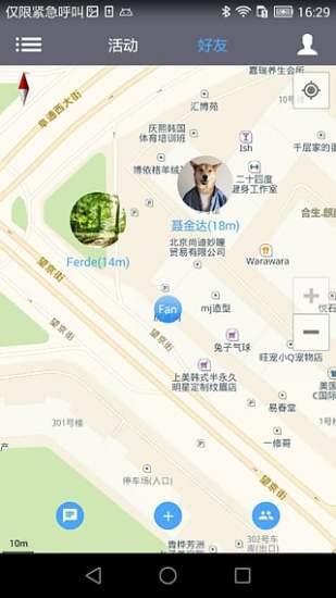 泛泛手机软件app截图