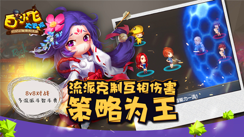 “尸兄”正版授权手游《白小飞大冒险》精英内测受追捧
