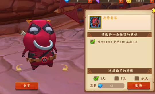 八周年经典巨制《我叫MT开荒团》开启上线倒计时