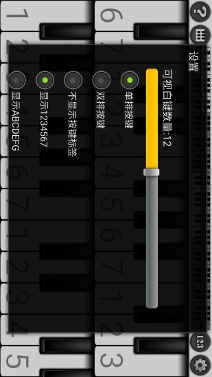 轻松钢琴家手机软件app截图