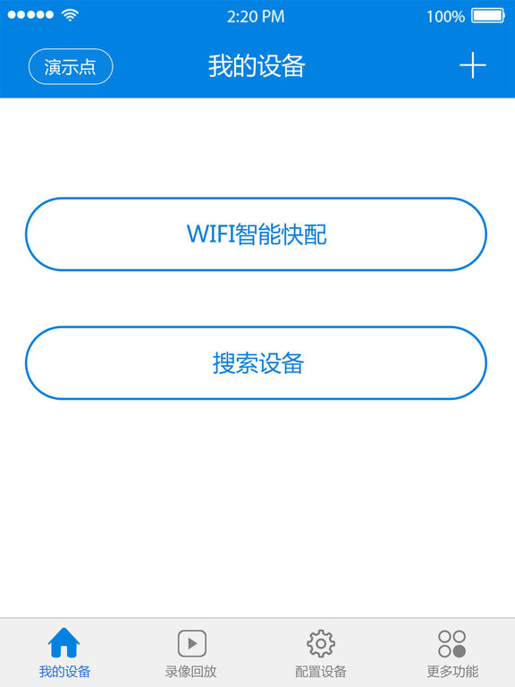 SUN880手机软件app截图