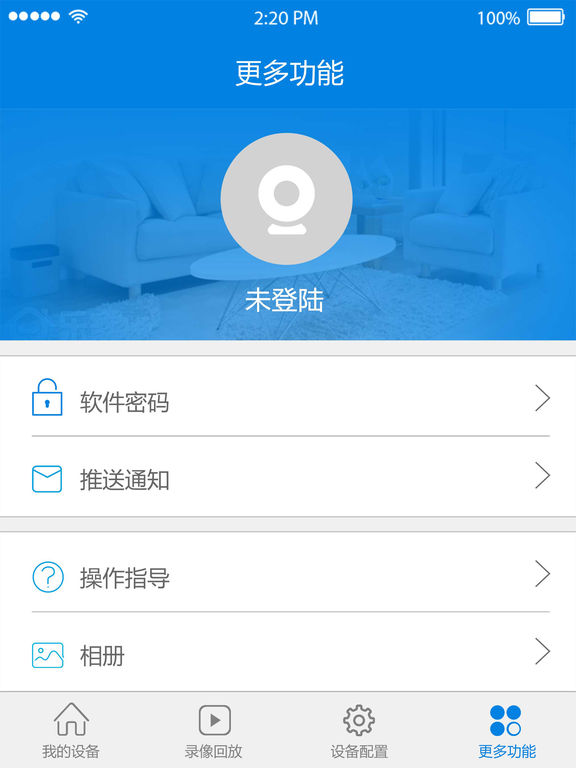 SUN880手机软件app截图