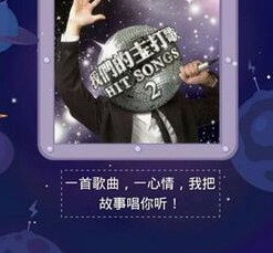《全民K》礼物制作规则说明介绍