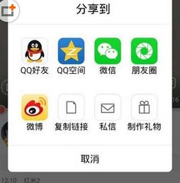 《全民K》礼物制作规则说明介绍