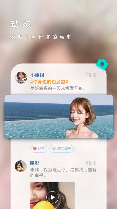 泡面手机软件app截图