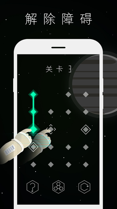 星际线手游app截图