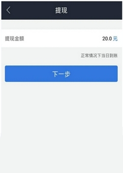 《借贷宝》提现失败原因分析说明