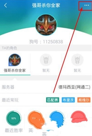 《捞月狗》好友添加功能使用说明