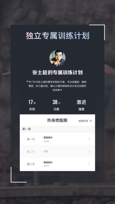 Try手机软件app截图