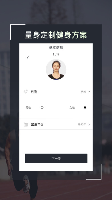 Try手机软件app截图